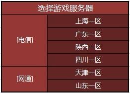 《洛奇英雄传》今日14：00首测开启