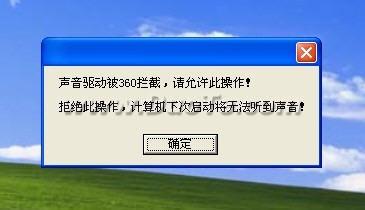 山寨播放器成垃圾图标制造机 每天2万网民被骚扰