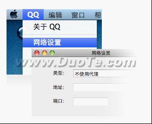 QQ for Mac再度出击 V1.1实现视频通话无障碍