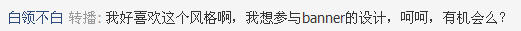 QQ登录框受追捧 新风格获网民盛赞