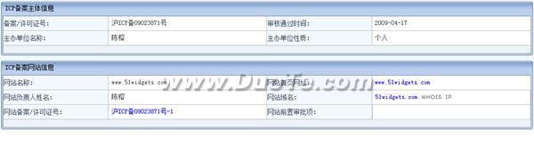 打地鼠等游戏被植入病毒 5万部Android手机被吸费