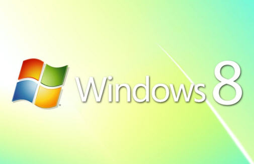 Windows 8系统需求将不高于Windows 7