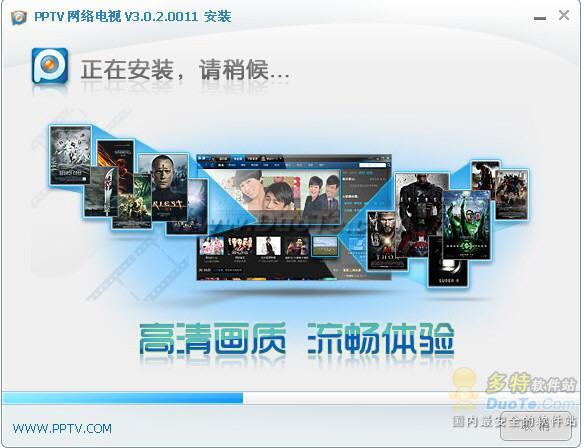 PPTV网络电视3.0版全面升级 新功能抢先看