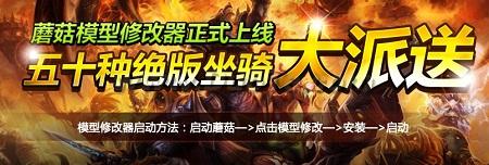 奇遇从天而降，魔兽玩家也穿越