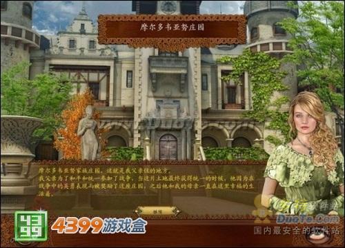 《窃听风云2》好看 4399游戏盒解密游戏更过瘾