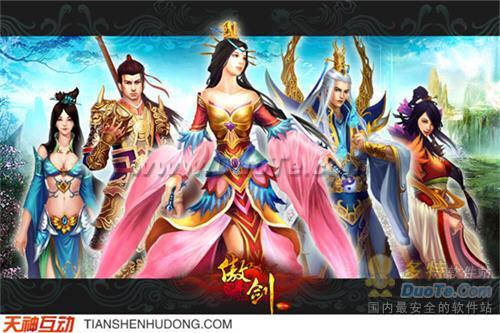 提升用户体验 SOSO地图Beta3.0重装上阵