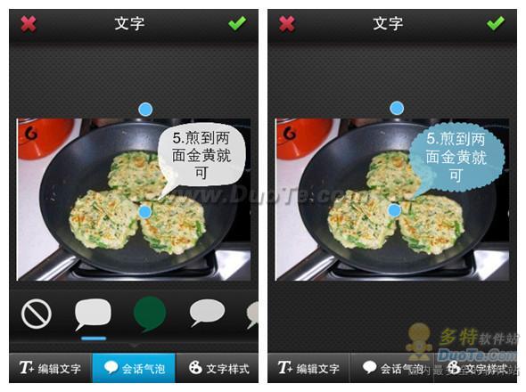 美图秀秀iPhone1.3.0新增“文字”功能登场