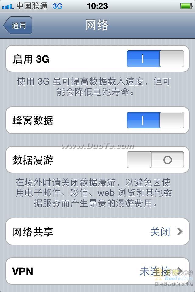 速度为王  酷狗音乐iPhone版速度评测