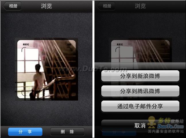 iPhone应用里的月光宝盒 美图GIF带你体验时光倒转