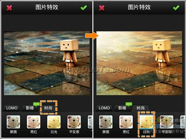 心情阴转晴 美图秀秀Android 1.2.5 飞洒“日光”