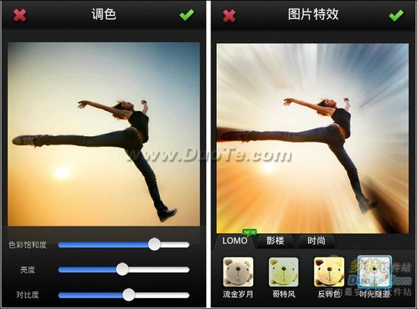 美图秀秀Android1.3.1新版软件 带你一起“穿越时空”