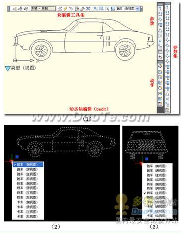 浩辰CAD2012即将发布