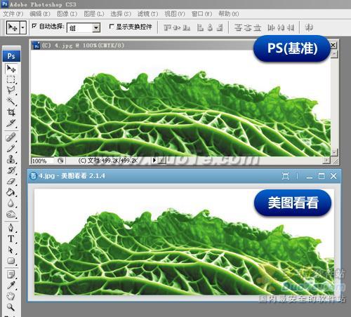 用什么看CMYK印刷色？五款主流看图软件横评