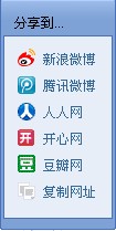 WPS Office 2012 首页“我的模板”全接触