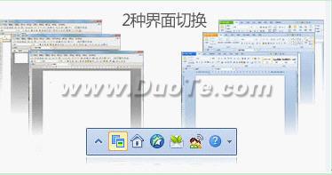 WPS Office抢鲜版V8.0发布 素材库速度提升5倍