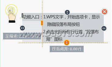 WPS Office抢鲜版V8.0发布 素材库速度提升5倍