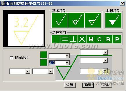 选择浩辰CAD机械软件五大理由