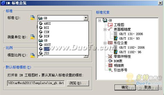 选择浩辰CAD机械软件五大理由