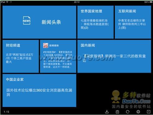 界面更优离线阅读更赞 iPad版ZAKER1.6新版发布