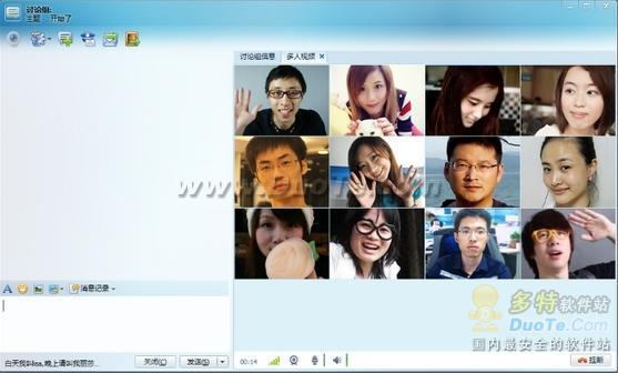 QQ2011新多人视频预览版下载：最多20人视频