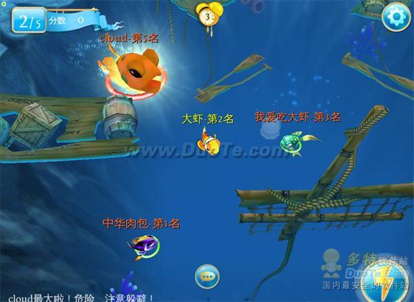 3D网络休闲大作 大鱼吃小鱼网络版《乐乐鱼聚会OL》