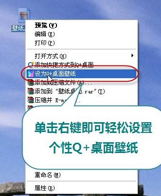 QQ2011正式版（Q+）抢鲜试用 让在线生活更精彩无障碍