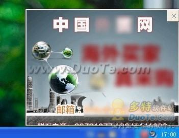 金山毒霸检测到广告病毒　每天感染上万台电脑