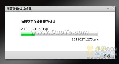 向日葵远程控制软件：不可不知的两大远程安全操作方法