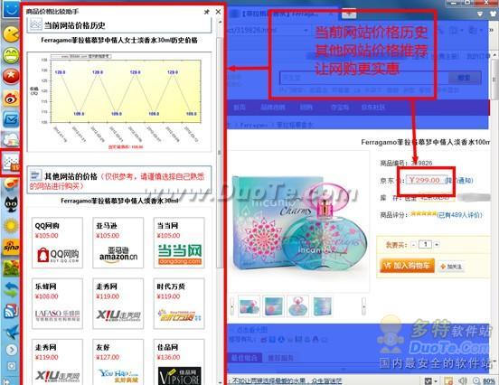 傲游3.3.6.2000正式版发布  提升插件平台新体验