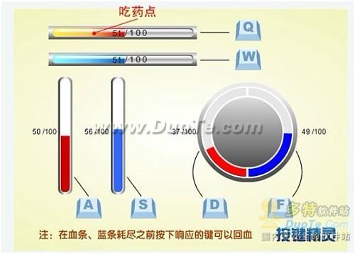 按键精灵 自制补血蓝工具