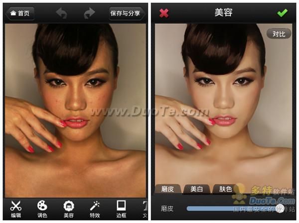 美图秀秀android新版 首创“皮肤识别”美容细节不丢失 