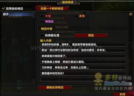 重温经典魔兽：那些脍炙人口的WOW语录