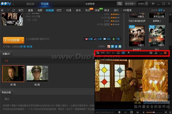 最新版PPTV独家网络首播 “中国版越狱”谍战大戏《青盲》