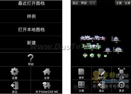 GstarCAD MC推出安卓版