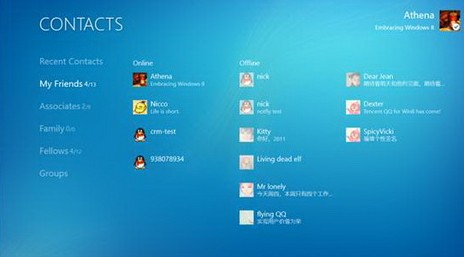 QQ for Windows 8抢先登录 简洁实用的登录面板