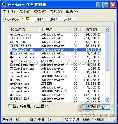 Windows系统桌面终极美化软件推荐