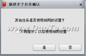 快车轻松批量下载图片 美图一网打尽