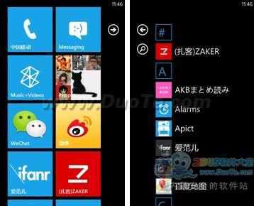 ZAKER Windows Phone7版上手体验