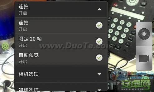 新的传奇HTC One V首发评测 最实惠One系列新机