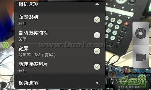 新的传奇HTC One V首发评测 最实惠One系列新机