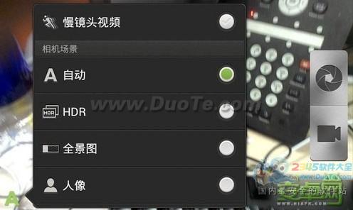 新的传奇HTC One V首发评测 最实惠One系列新机