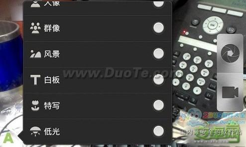 新的传奇HTC One V首发评测 最实惠One系列新机