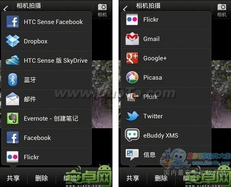 新的传奇HTC One V首发评测 最实惠One系列新机