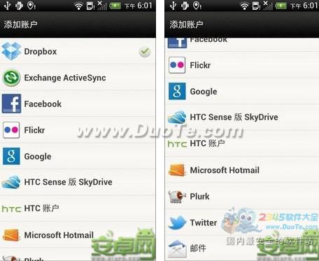 新的传奇HTC One V首发评测 最实惠One系列新机