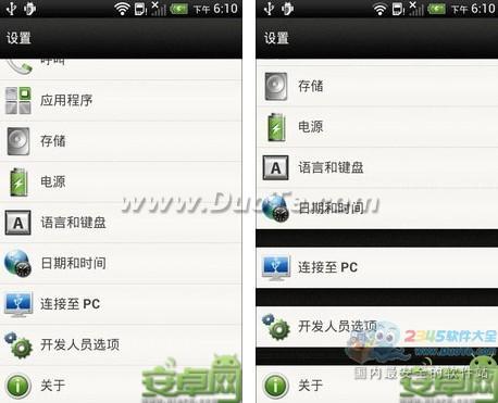 新的传奇HTC One V首发评测 最实惠One系列新机