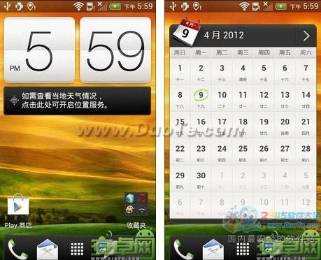 新的传奇HTC One V首发评测 最实惠One系列新机