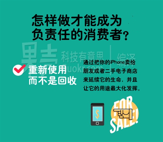 iPhone的真实成本（组图）