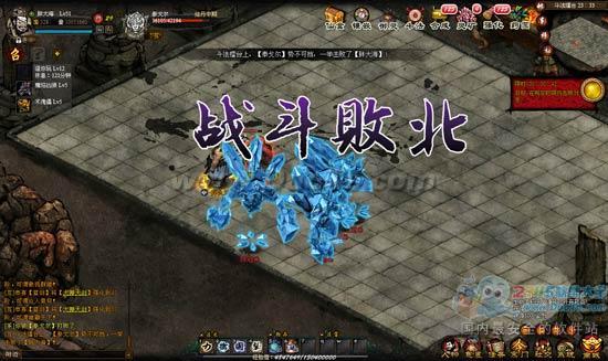 《魔道六宗》PVP进化 最刺激PK系统曝光