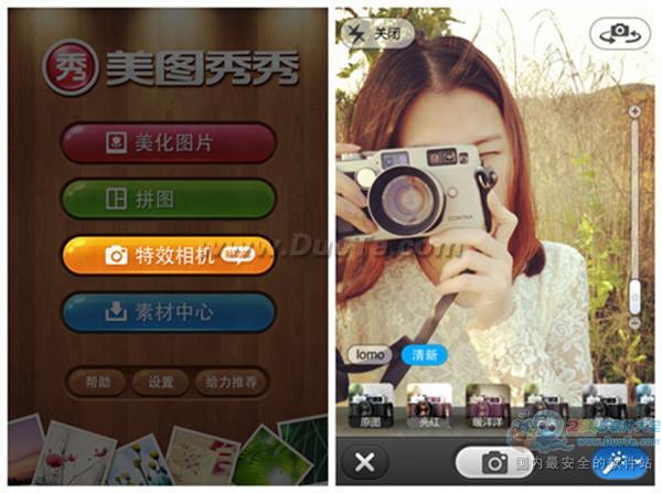 LOMO小清新拍照任变化 美图秀秀“特效相机”功能体验