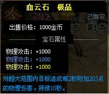 《魔道六宗》新版本前瞻 神秘系统登场